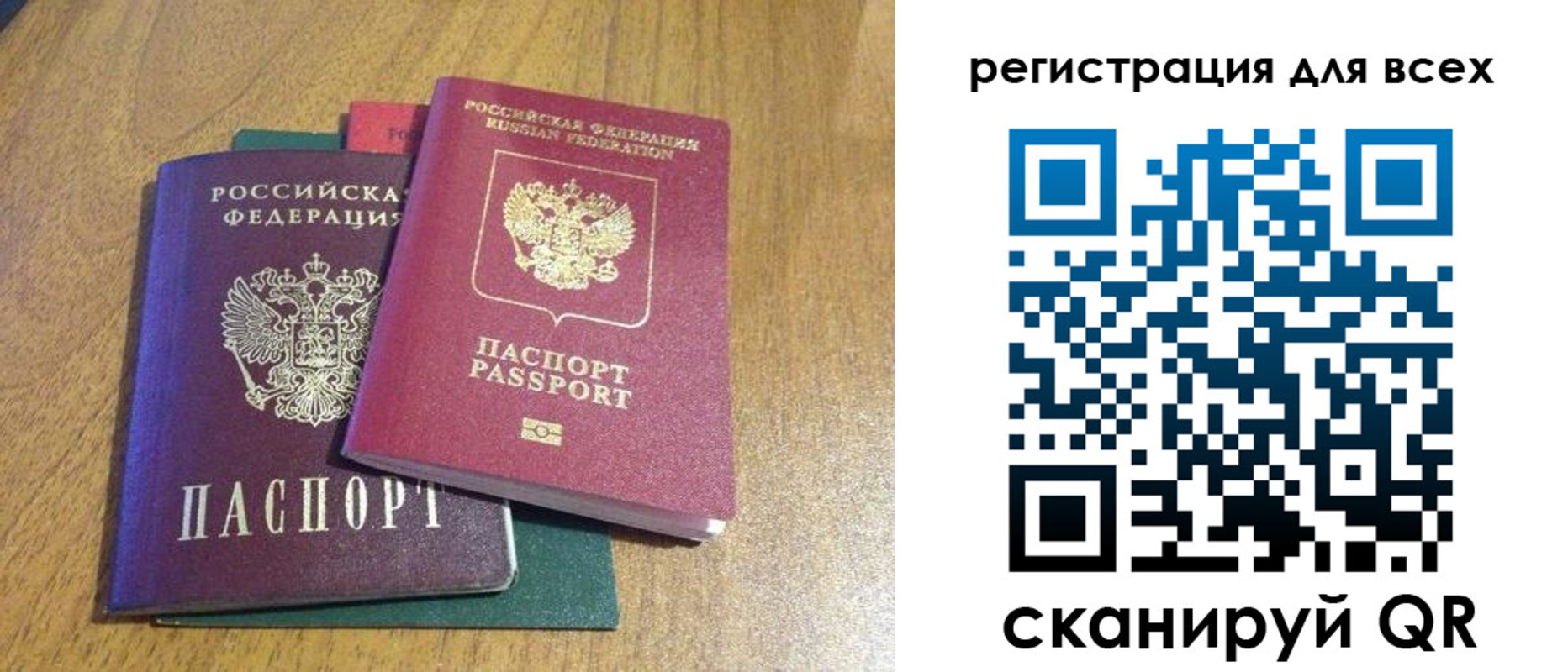 найти адрес прописки в Пролетарске